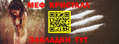 стаф Обь