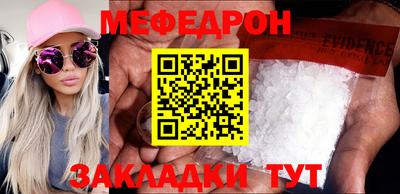 MESCALINE Нягань