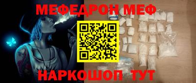 MESCALINE Нягань