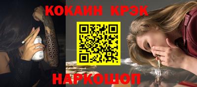 стаф Обь