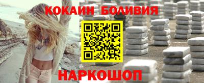 стаф Обь