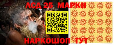 MESCALINE Нягань