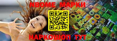стаф Обь