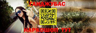стаф Обь