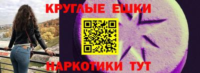 MESCALINE Нягань