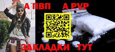 стаф Обь