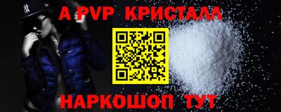стаф Обь