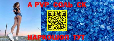 MESCALINE Нягань
