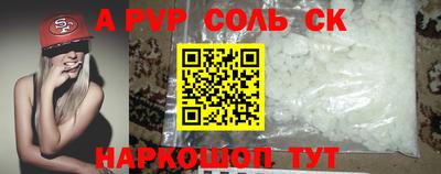 MESCALINE Нягань