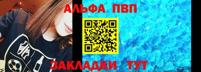 стаф Обь