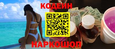 кокаин колумбия Обнинск