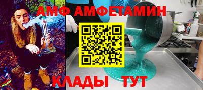 MESCALINE Нягань