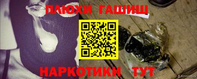 стаф Обь
