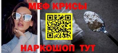 MESCALINE Нягань