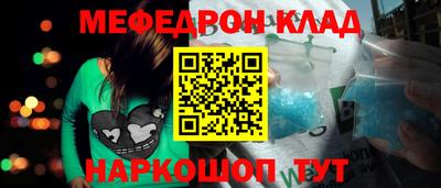 стаф Обь
