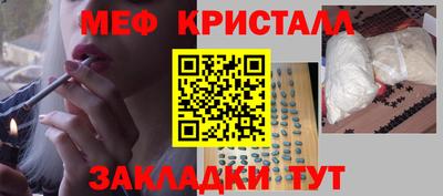 стаф Обь
