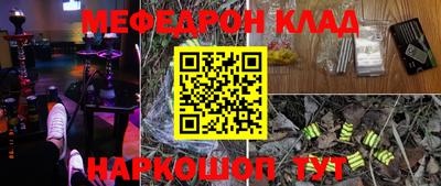 MESCALINE Нягань