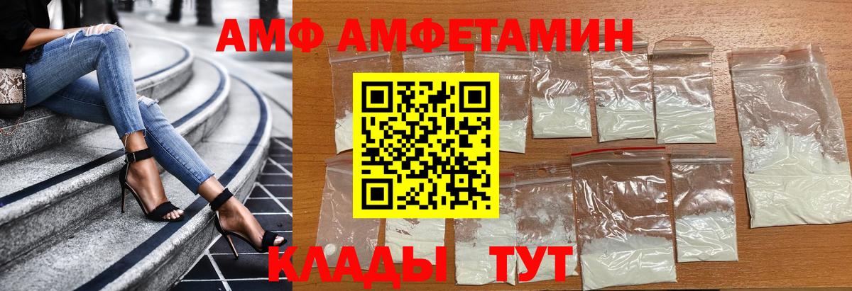 Первитин мет Геленджик