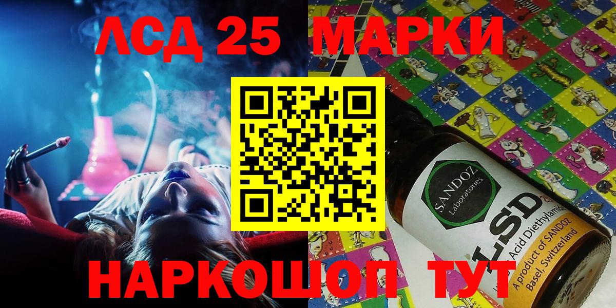 Марки N-bome 1,5мг Геленджик