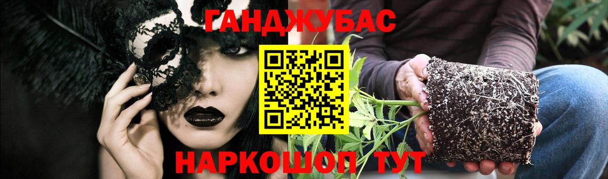 Бошки марихуана SATIVA & INDICA Геленджик