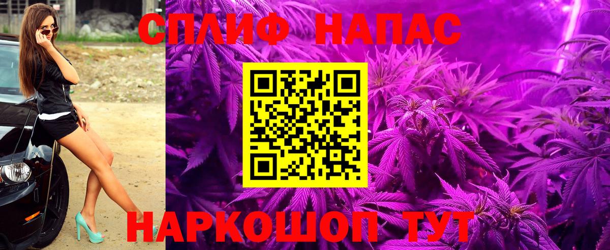 Марихуана AK-47  Вход с VPN  Конопля тримм  Геленджик  Бошки Шишки Ganja 
